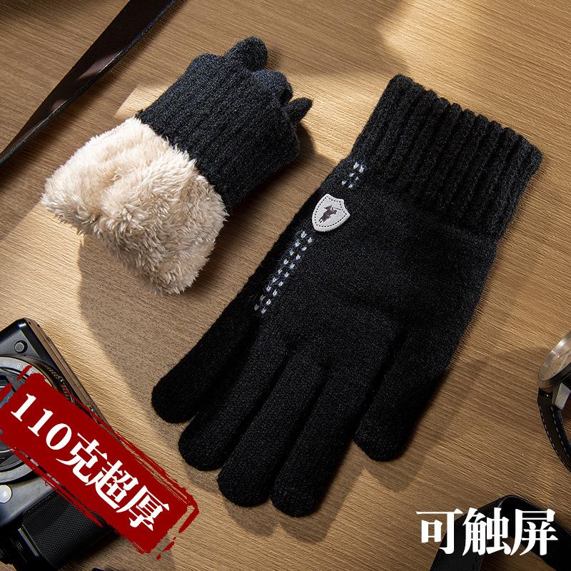 Double-layer Velvet Thickened Cold-proof Knitted Five-finger Wool Men's Winter Outdoor Windproof Cotton Gloves To Keep Warm While Cycling
