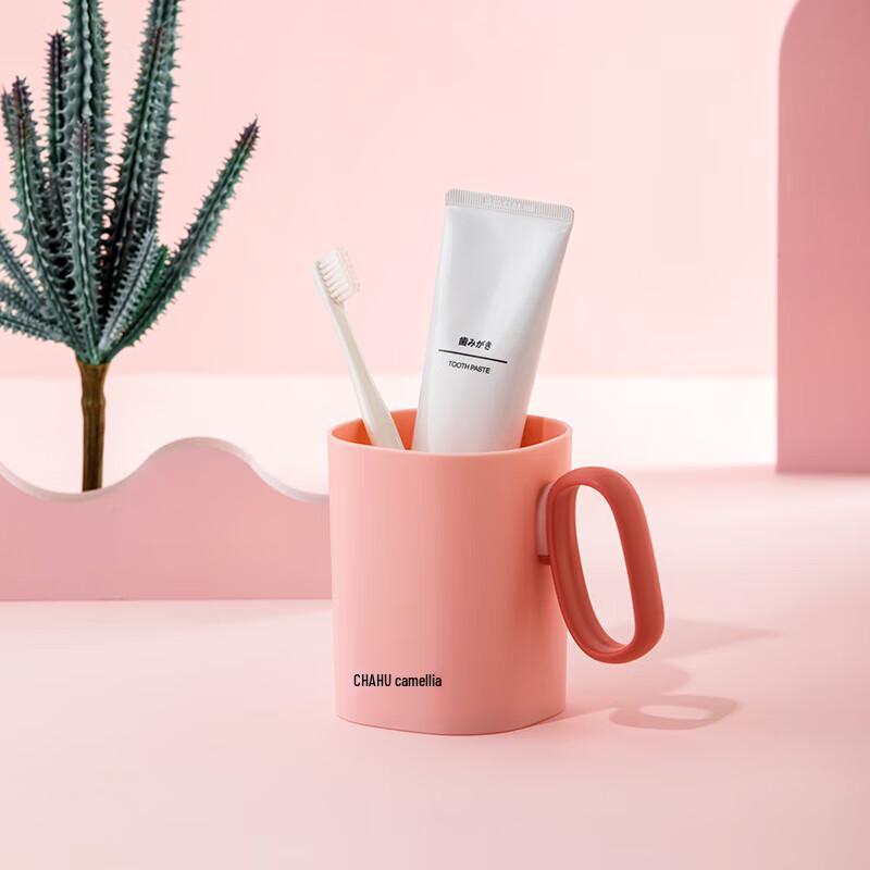 Chahua Household Mouthwash Cups (2-Pack)