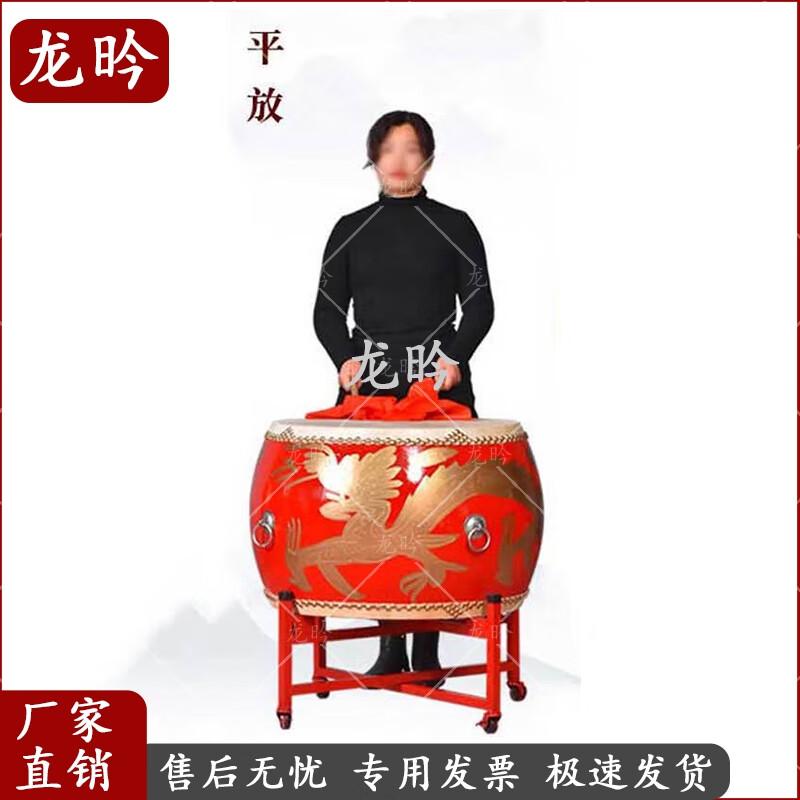 Traditional Chinese Cowhide Performance Drum