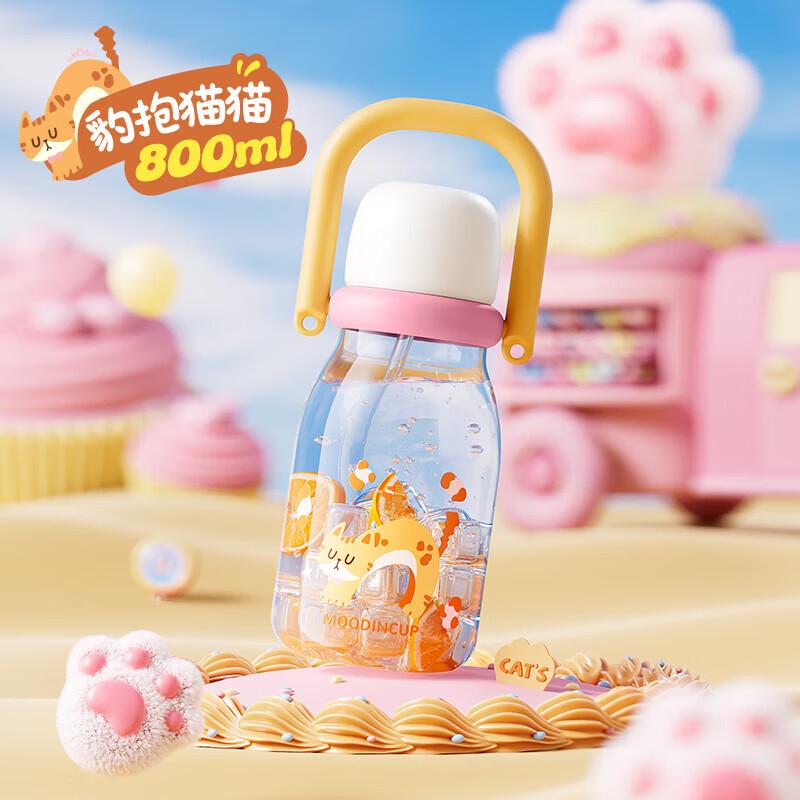 RELEA 800ml Titanium 316L SS Portable Mug