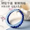 Natural Lapis Lazuli and Aquamarine Bracelet, Collectible Women's Double-Layer Beaded Bracelet, Gift Available