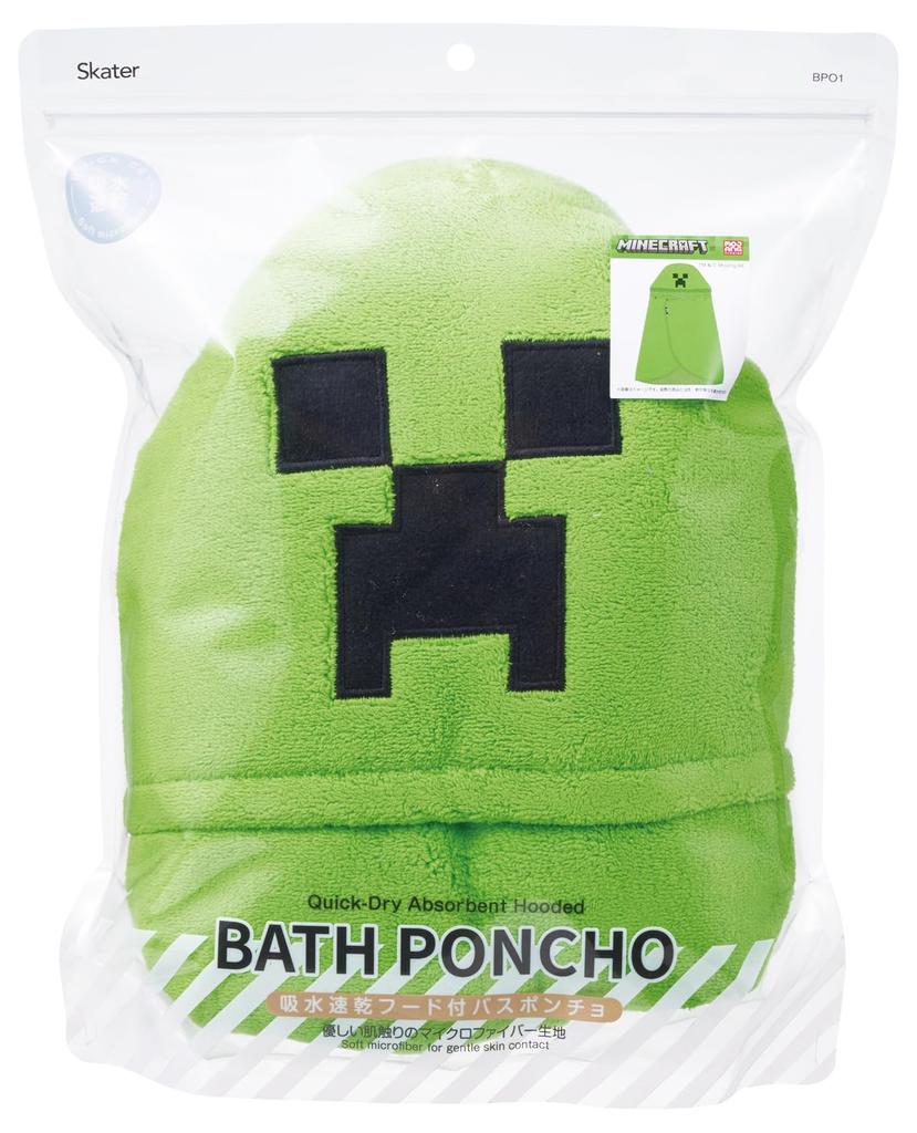 Skater Kids' Bath Poncho with Hood, Quick-Drying, 108 X 92cm, Minecraft Creeper Design, Boys' BPO1-A