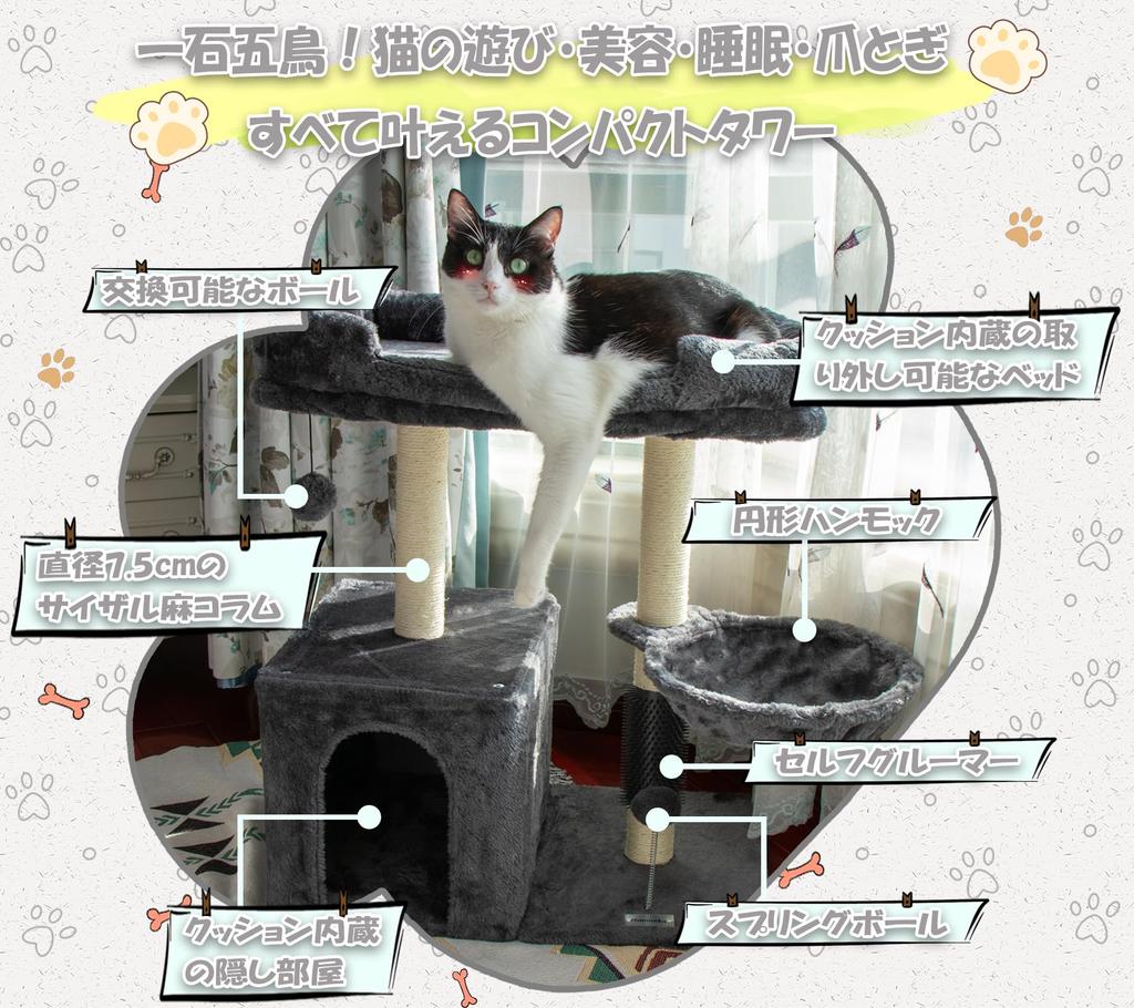 Hapineko Mini Kratzbaum Kompakter Katzenkratzbaum mit Kratzfläche 2 Aussichtsplattformen Versteck und Hängematte Höhe 72cm Rauchgrau - Klein, Niedrig, Selbstpflege,