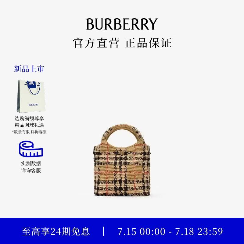Burberry Mini Margate Tote Bag