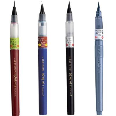 Dessin et peinture – Pinceaux de calligraphie