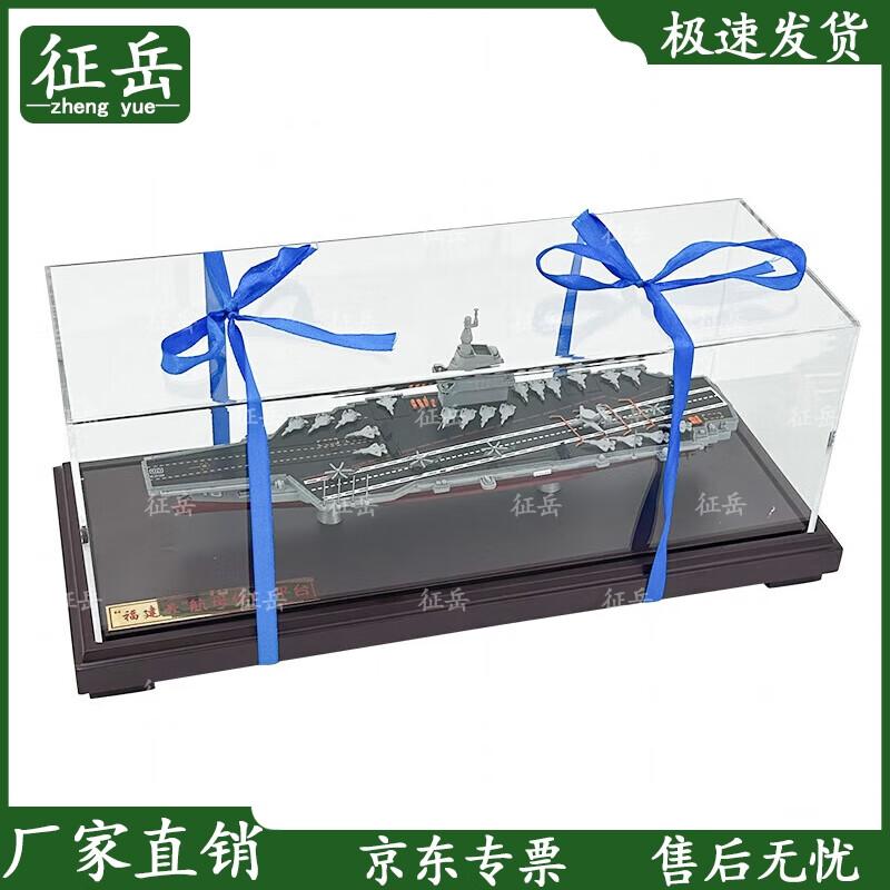 Fujian Aircraft Carrier Die-cast Model Souvenir