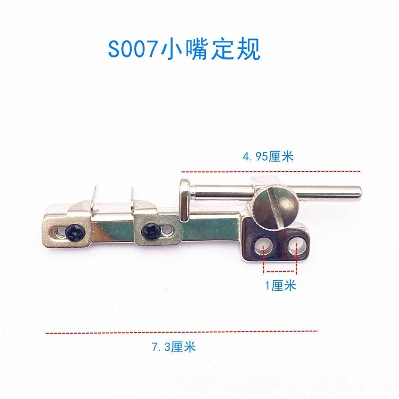 Sewing Car Gauge Three Needle Abd Five Line Square Toe Covering Machine Track Adjustable Roll Hem Locator Cuff