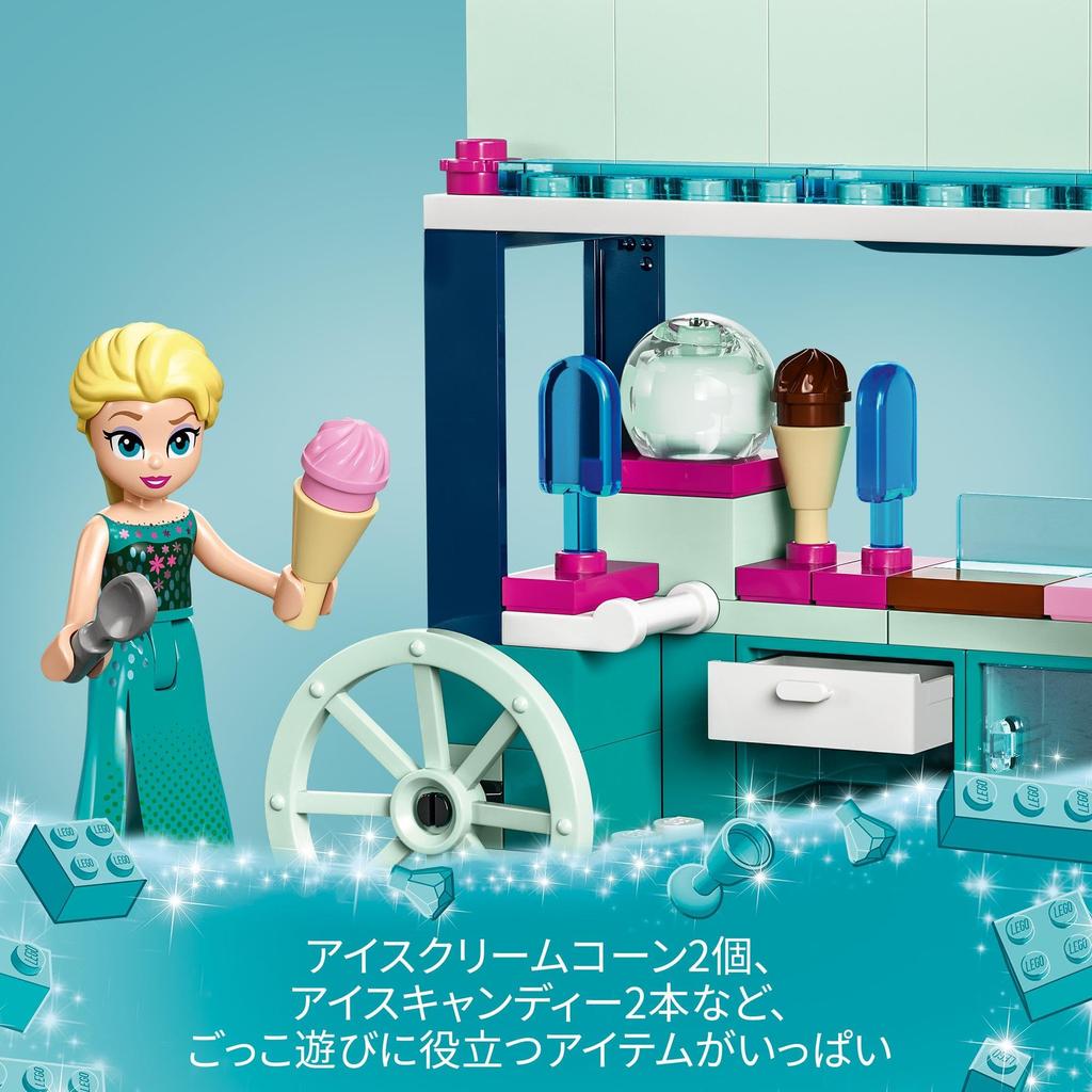 LEGO Disney Princess Elsa Ice Snack Toy Present Birthday Block Educational Christmas Girl Boys Children 5 Years Old 6 Years Old 7 Years Old 8 Years