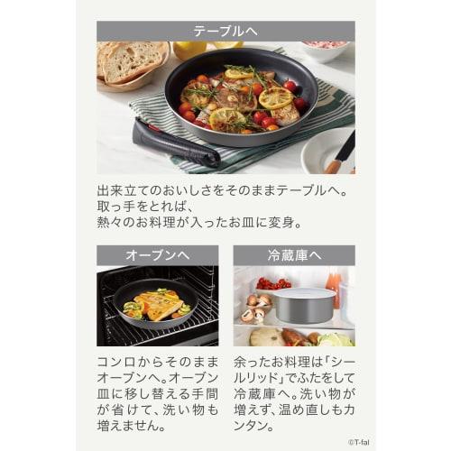 [Online only] Tefal Pot and frying pan set with removable handles, 9-piece set, for gas fires only, free of harmful substances such as PFOA "Ingenio N