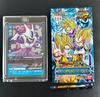 Used Dragon Ball Data Carddass Cooler Reissue