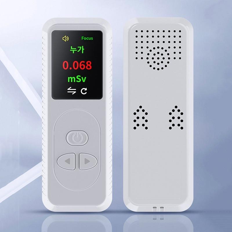 Portable Geiger Counter Nuclear Radiation Detector Personal Dosimeter Radioactive Marble Tester X-Ray Gamma Alert