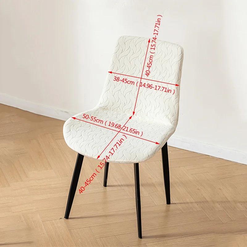 1/4/6pcs Nordic Solid Color Curved Chair Cover Stretch Jacquard Dining Chair Slipcover Dust-proof Seat Cover for Wedding Banquet