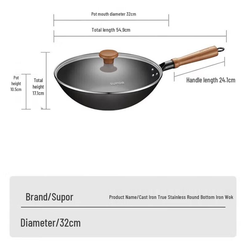 SUPOR EC32DZA01 Rust-Proof Cast Iron Round Bottom Wok