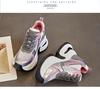 Damen 8cm Höhenvergrößernde Klobige Sneaker, Atmungsaktives Mesh, Dicksohlige Sportliche Freizeitschuhe A8895