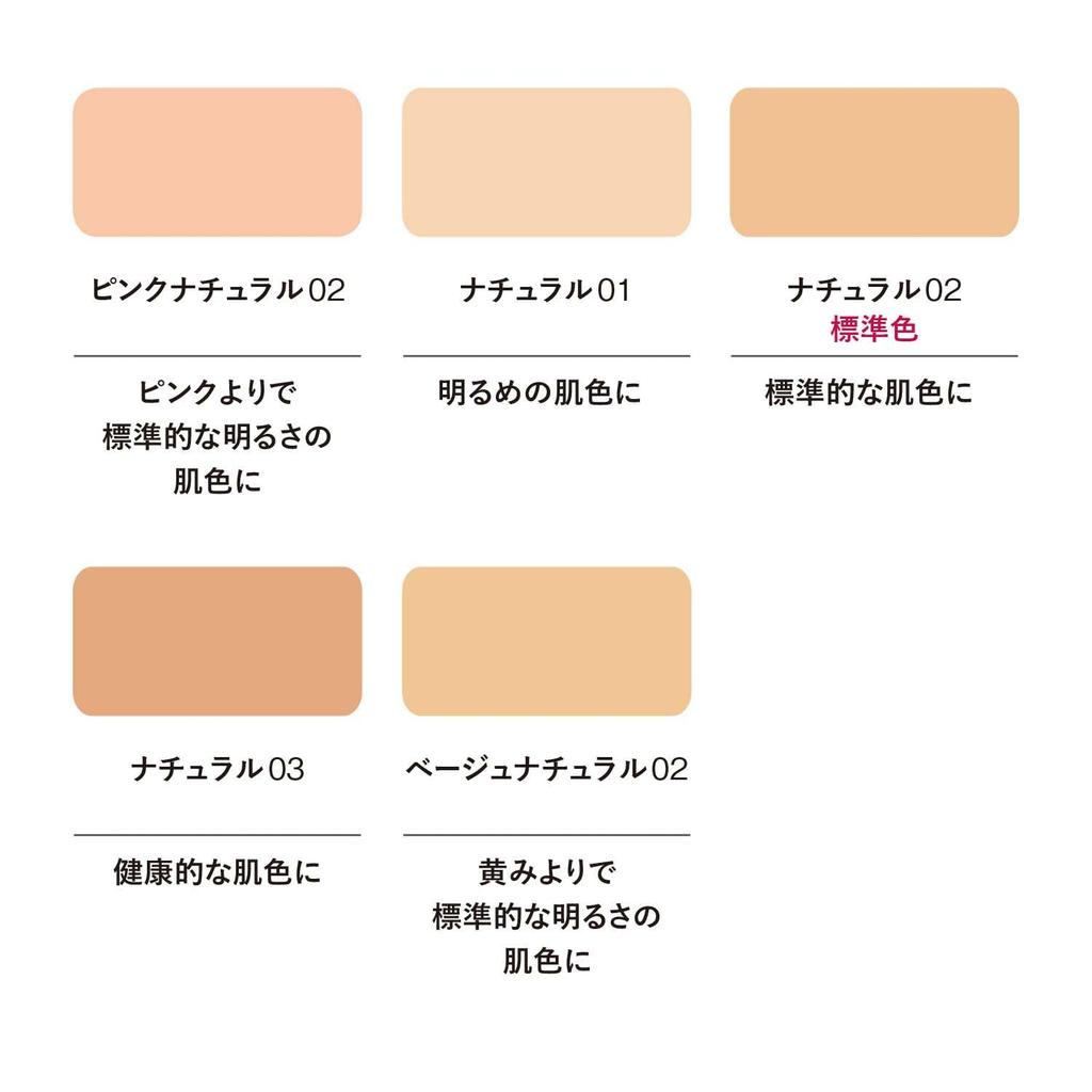 ORBIS Cashmere Fit Foundation N Refill (with Dedicated Puff), Natural 02, 9g, SPF20/PA++