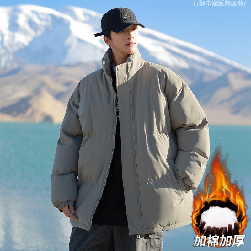 Men's stand-up collar cotton-padded clothes for boys' autumn and winter new loose windproof and cold-proof thickened warm cotton-padded 