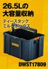 DeWalt TSTAK Milk Box Tool Box, Storage Case, Easy To Carry, Long Handle, Stackable Storage, DWST17809