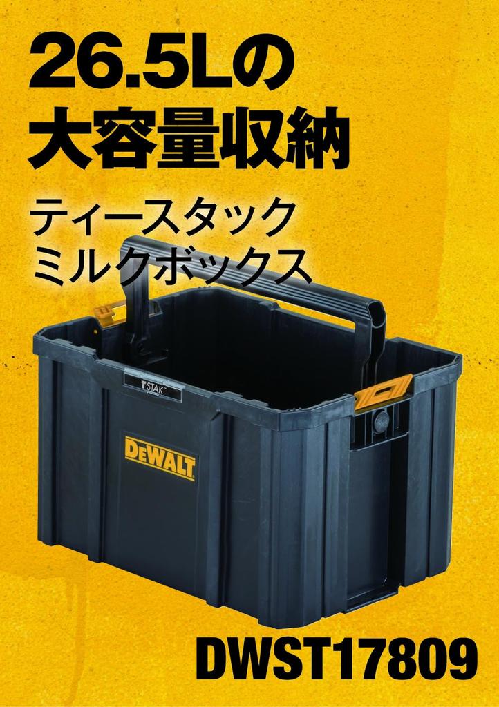 DeWalt TSTAK Milk Box Tool Box, Storage Case, Easy To Carry, Long Handle, Stackable Storage, DWST17809