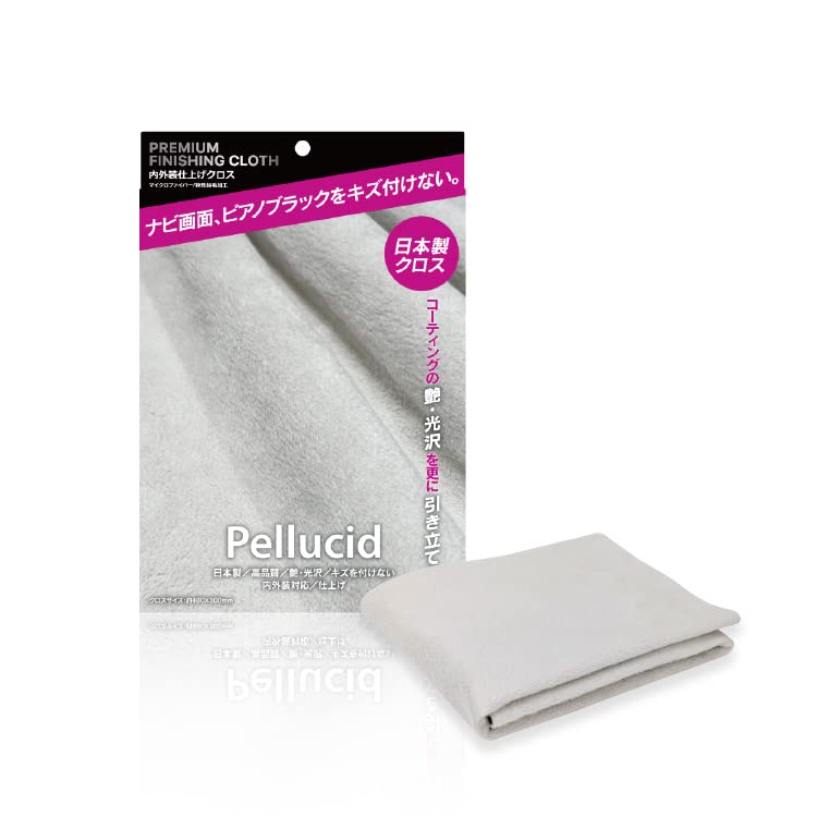 Pellucid Premium Finishing Cloth for Interior and Exterior 400mm X Made In Japan with Specially Brushed Fabric for Scratch Ideal for Navigation