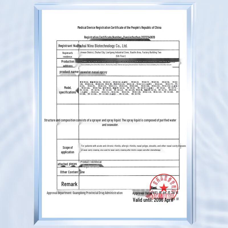 sister care Baby Saline Nasal Spray