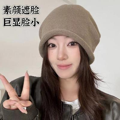 Autumn and Winter Cold Hat Women's Crimping Drawstring Stacking Hat Showing Small Face Big Head Circumference Knitted Hat Pure Cotton High Sense