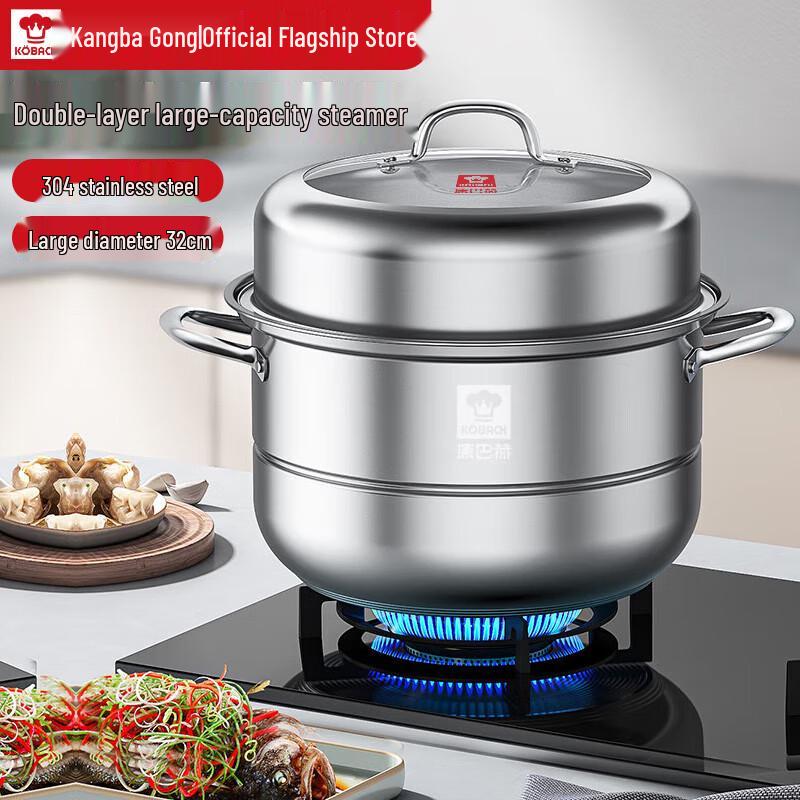 KOBACH 32cm 304 Stainless Steel Double-Layer Steamer