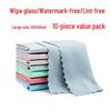 Jiemengzhe Streak-Free Fish Scale Glass Cleaning Cloths - 10 Pack