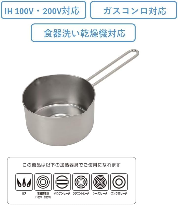 Maruyama Aresas Yukihira Pot 18cm & Milk Pan 14cm with Glass Lid 2-Piece Set C27165 IH Compatible Gas Stove Compatible Stainless Steel Single Handle