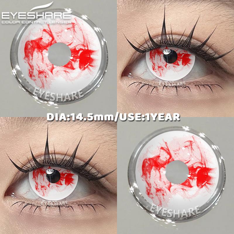 Eyeshare 1 Pair RAVEN Cosplay Contact Lenses Bloom Black/White Halloween Makeup Eye Contacts 14.5mm Big Lens