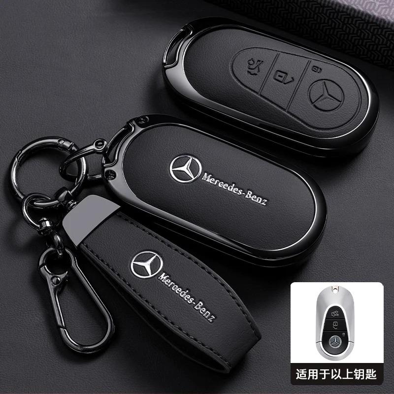 Car Zinc Alloy Leather Key Case Cover Holder Chain For Mercedes Benz A C E S G Class GLC CLE CLA GLB GLS W177 W205 W213 W222 AMG EZ5