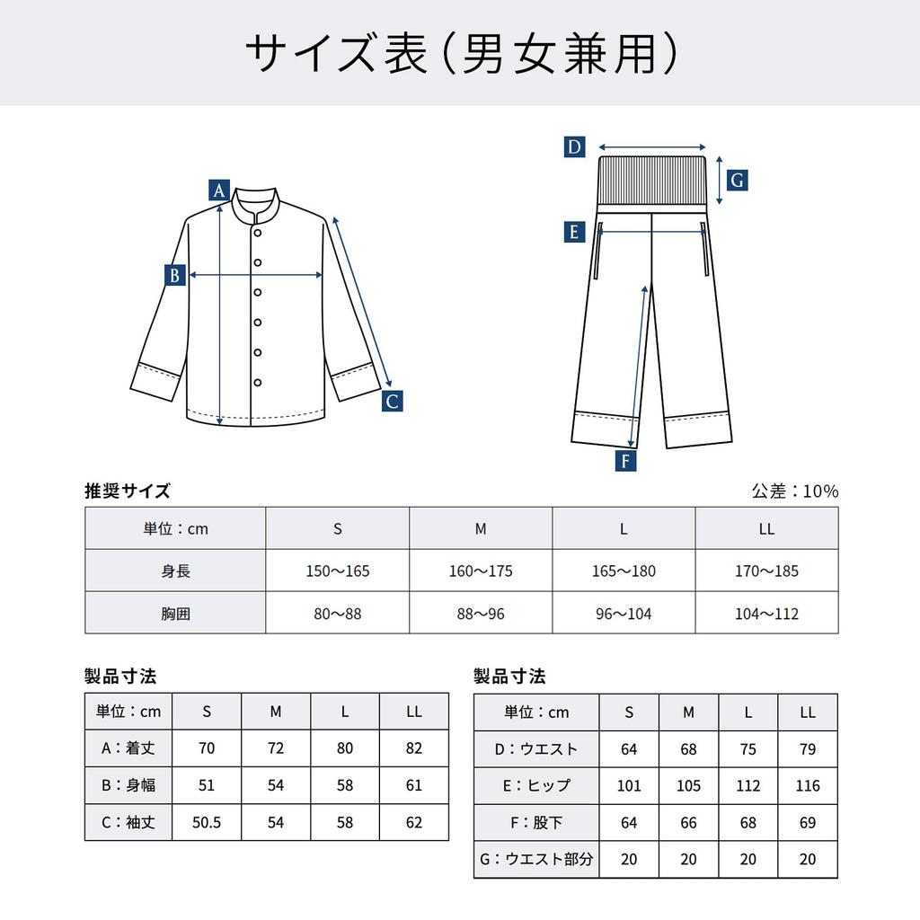 Set Îngrijire Pijamale Recuperare Magazin Ghid Original Inclus MTG MTG Recuperare Oboseală Promovează Circulația Sângelui Echipament Medical General [Nouă Pace]