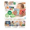 [Passed Domestic Health Inspection] Baby Toys 0 Years Old Picture Book Cloth Set of 6 Shrinkable Washable Stroller Toy Newborn Baby Gift Present Gift