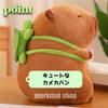 Merkmal Shop Plush Toy Capybara Animal Plush Toy Body Pillow Fluffy Cute Birthday Gift Interior Shop Decoration Turtle Bag Included (Medium 33cm)