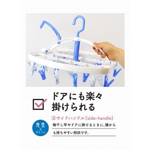 CB Japan Laundry Drying Hanger, Blue x Light Blue, Resin Frame, 24 Pinch, Single-Serve Clothes Drying Hanger, Freestanding Hooks, Kogure x Laundry Tea