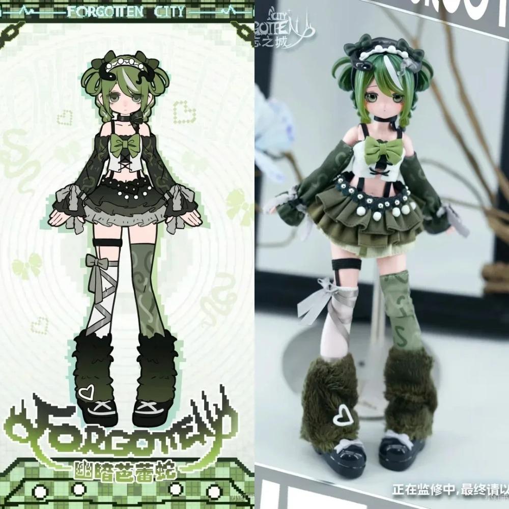 Serie Forgotten City Scala 1/8 BJD Blind Box Caixa Caja Bambole Mystery Box Regalo Ornamento da Scrivania Modello Cartone Animato