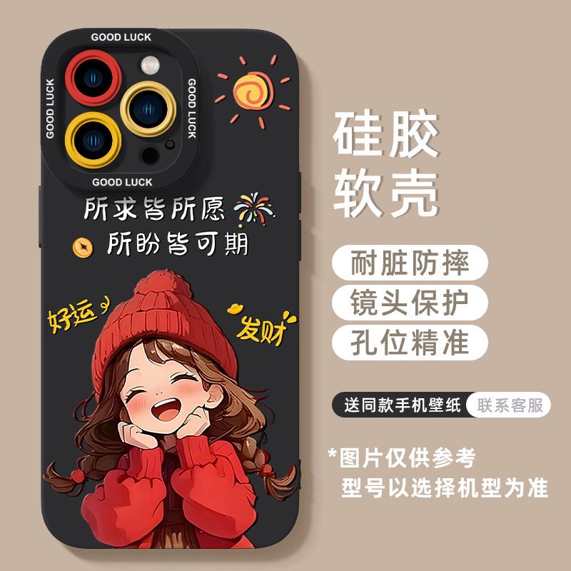 Applicable to Apple 16 mobile phone case, new iPhone16promax silicone 15pro pink 14 girls' advanced sense