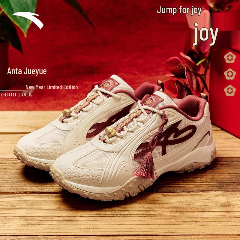 ANTA  Good Things Happen  Ballet T-Head Casual Shoes US 7
