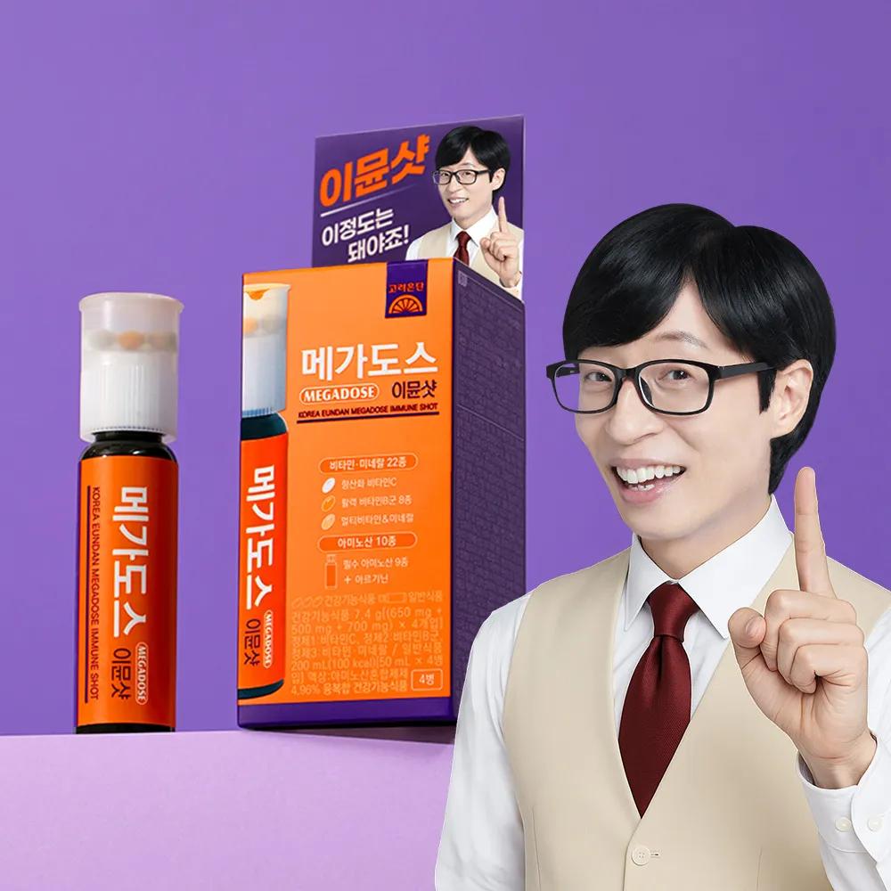 Korea eundan Megadose Immune Shot 4ea