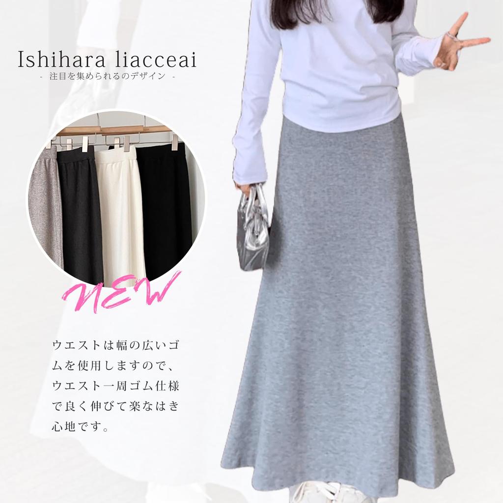 Meerjungfrau Elastisch Eng Einfarbig Perfekt für den Winter [Ishihara liacceai] Damenrock, Lang, Ausgestellt, Taille, Rock, Stretch, A-Linie, Schlankmachend, Farbe,
