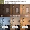 VENTOTA Stand Light Floor Light LED Compatible Indirect Lighting Floor Stand Lamp 3 Lights Stylish Nordic Vintage Industrial Luino (Body Only)