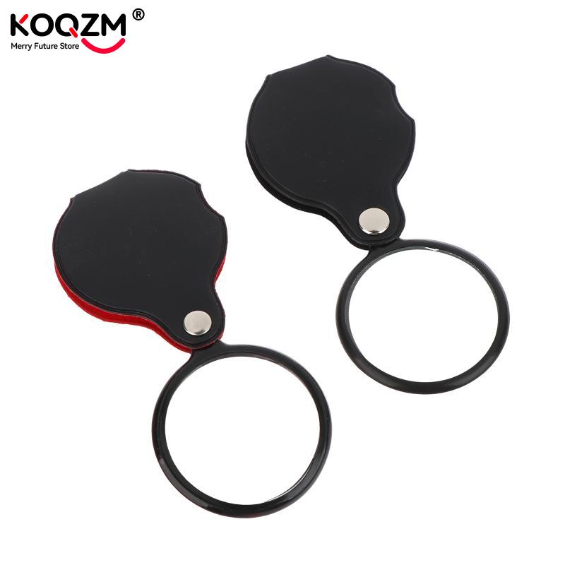 50/60mm Mini Magnifying Glass 6/8X Folded Leather Case Portable Handheld Read Newspaper Jewelry Gift Single Glass Lens Magnifier