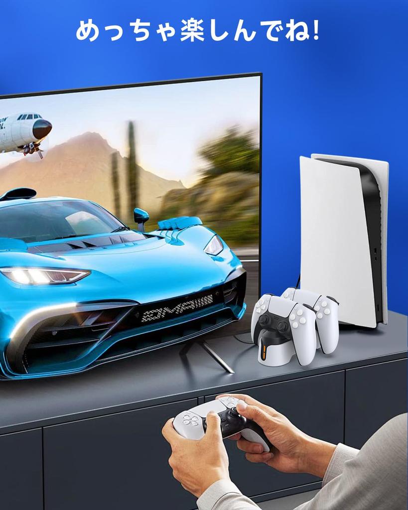 PS5 Controller Charging PS5 Controller Quick PS5 Controller Overcharge Cable LED Indicator White Stand/Storage Stand, Charger, Charge,