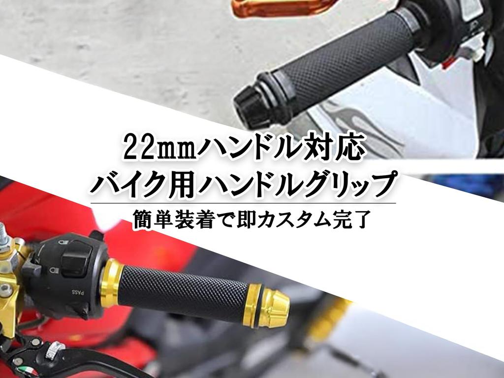 Motorcykelgrepp Rattkåpa CNC-bearbetad Aluminium 0,9 tum (22 mm) Universalgrepp