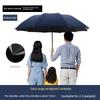 New Model Bone-Edged 70% off Grid Umbrella, Sun Protection Umbrella, Large Business Folding Umbrella, Business Gift Iron Umbrella