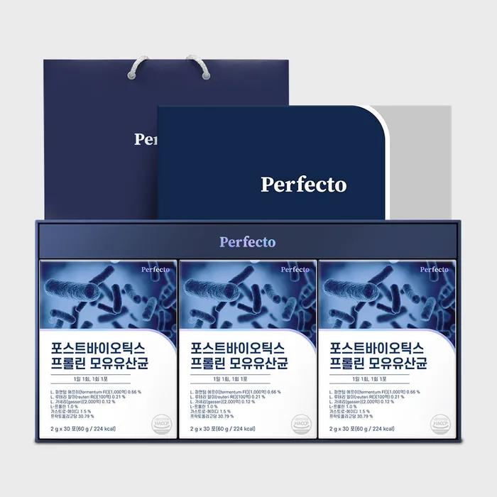 

Набор из 3 постбиотиков в подарочной упаковке