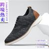 Men's lace-up business casual shoes lightweight non-slip soft-soled formal shoes wide-soled Europe