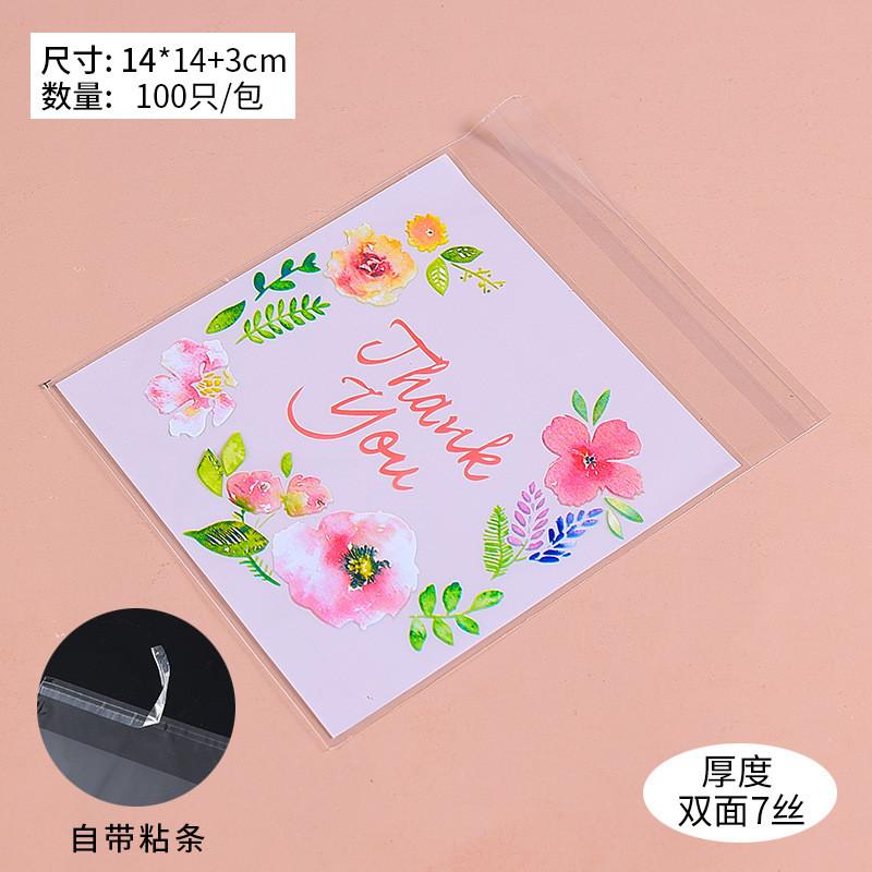 

100 шт. 14x14 см мультяшные животные цветы печатные пластиковые самоклеящиеся пакеты печенье закуски свадебная вечеринка подарочная упаковка принадлежности 14x14cm