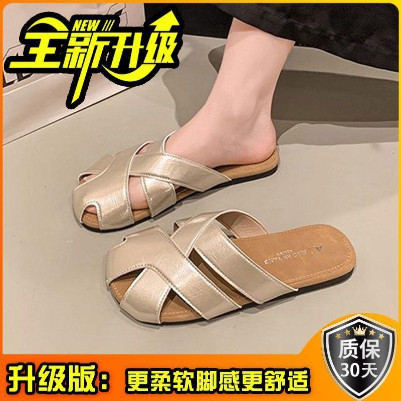 Flat-bottomed bag head cool slippers women's summer wear new hollow hole shoes one foot lazy half slippers