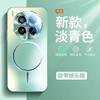 The new vivox111ultra laser magnetic mobile phone case is suitable for x111 with its own lens film and anti-drop couple models.
