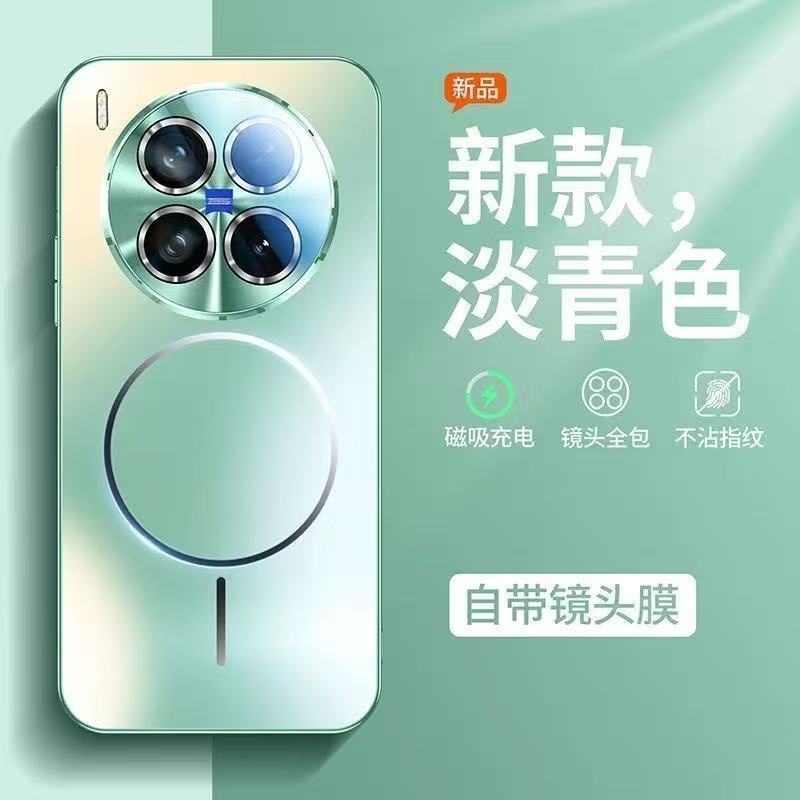 The new vivox111ultra laser magnetic mobile phone case is suitable for x111 with its own lens film and anti-drop couple models.